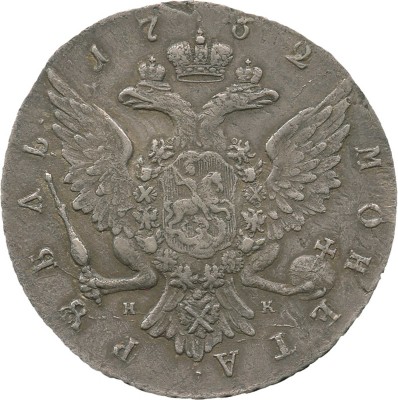 1 рубль 1762 года, СПб НК